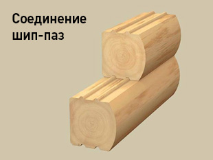 дома из бруса недорого